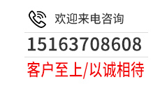 微信號(hào)/電話(huà)