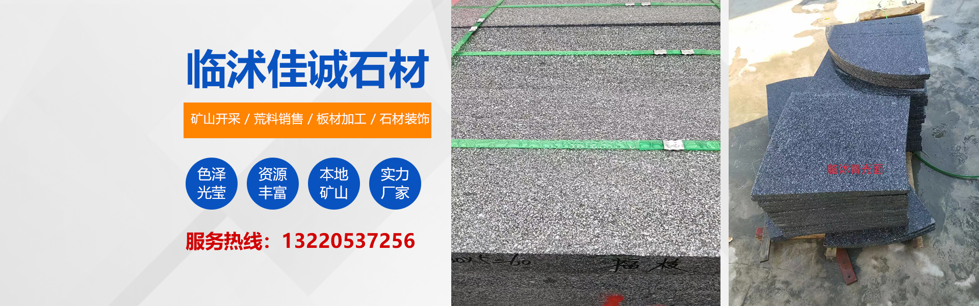 濟(jì)寧三泰和游艇制造有限公司